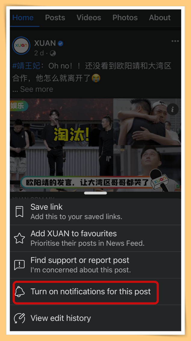 Tips I 想看贴文最新留言？教你开启FB贴文通知就行！ 更多热点 图4张