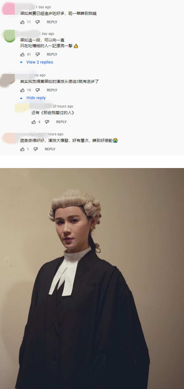 梦见弟弟跳楼、出现幻觉...黄翠如情绪崩溃爆哭！网赞演技好：真的被感动了 娱乐资讯 图4张