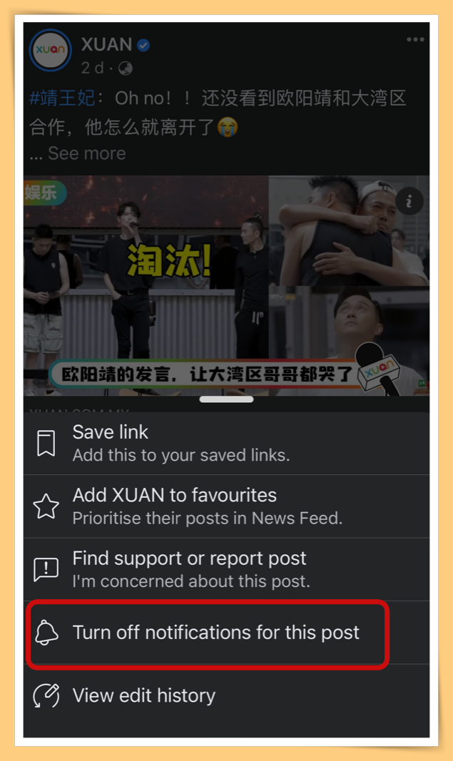 Tips I 想看贴文最新留言？教你开启FB贴文通知就行！ 更多热点 图5张