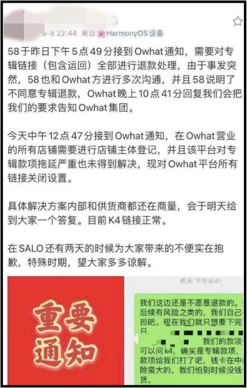 发专辑遇上.禁令！LISA新专辑销量暴跌 上热搜、广告加持也没用 娱乐资讯 图3张