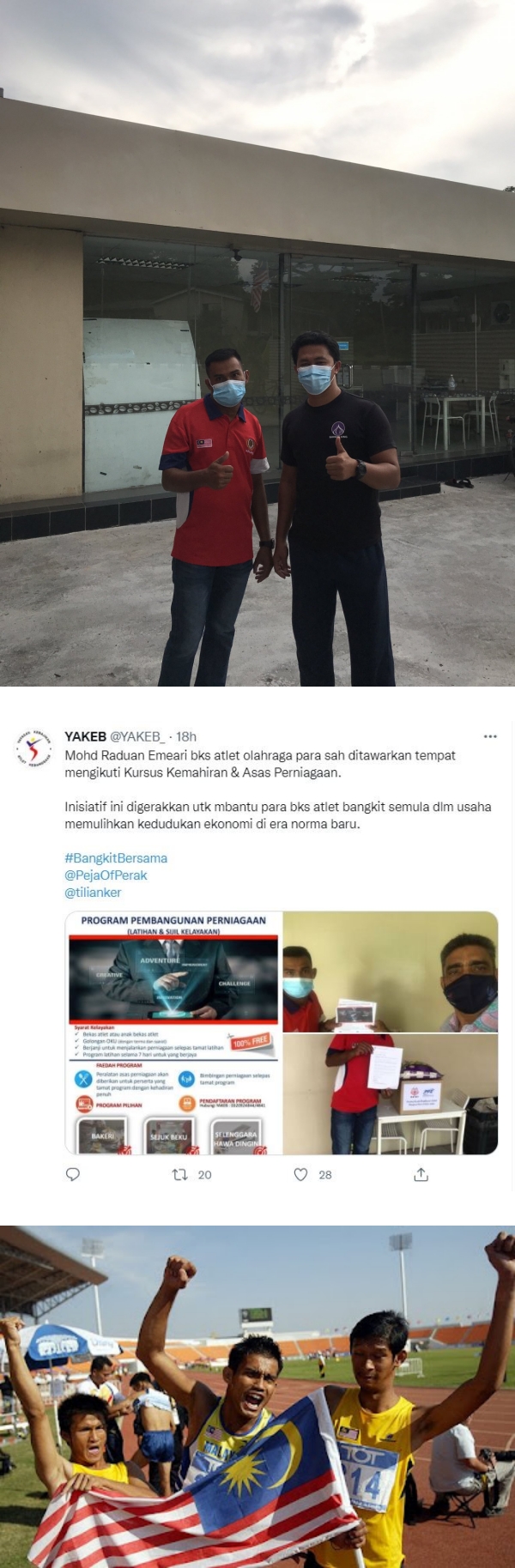曾为马来西亚夺得奖牌 ！这名前残奥选手被网友发现在油站打工维生 娱乐资讯 图3张