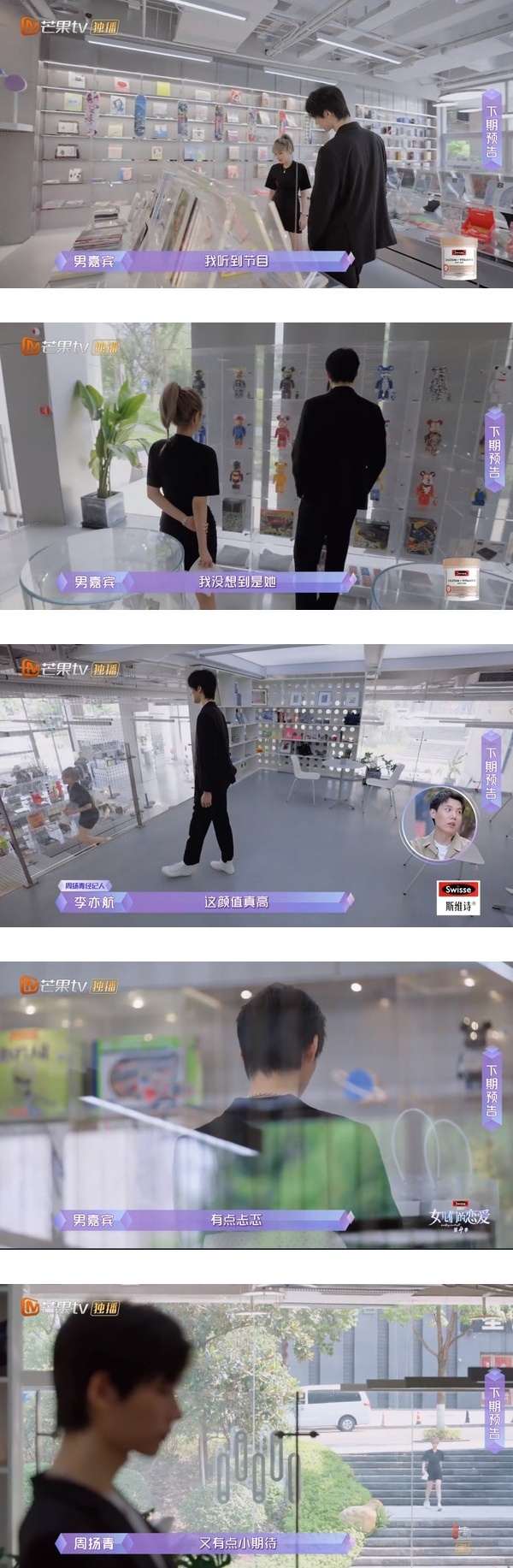 分手富二代罗昊...周扬青新欢来了！“高颜值正脸”被翻出 娱乐资讯 图2张