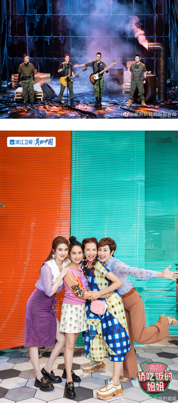 《哥哥》、《姐姐》梦幻联动！朱茵回忆和黄贯中“偶像剧般”相识过程…被蔡少芬吐槽：套路满满！ 娱乐资讯 图1张