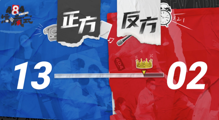 【484你怎么说】你喜欢有话直说，还是拐个弯说话的人？ 更多热点 图6张