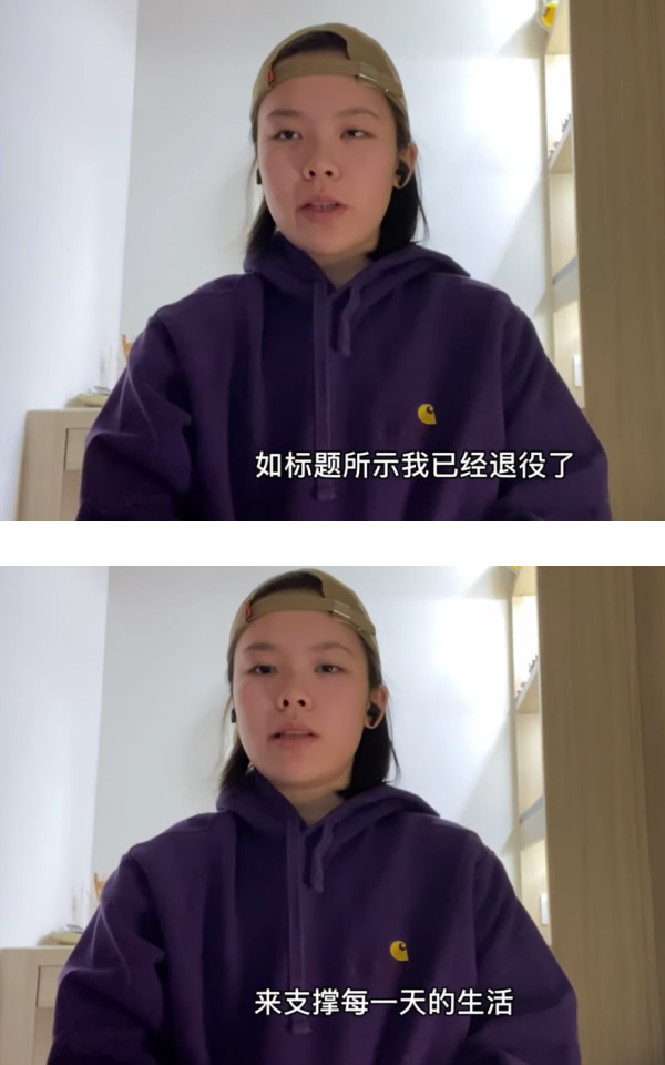 马来西亚21岁羽球女单吴堇溦因健康问题宣布退役！李梓嘉暖心鼓励：我会连着你那份一起前进 娱乐资讯 图2张