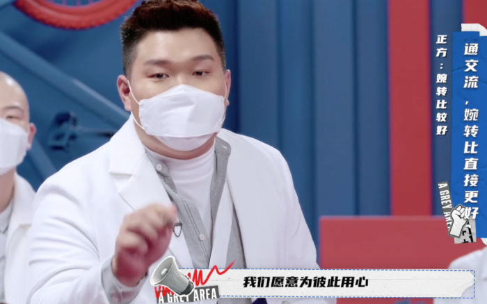 【484你怎么说】你喜欢有话直说，还是拐个弯说话的人？ 更多热点 图3张