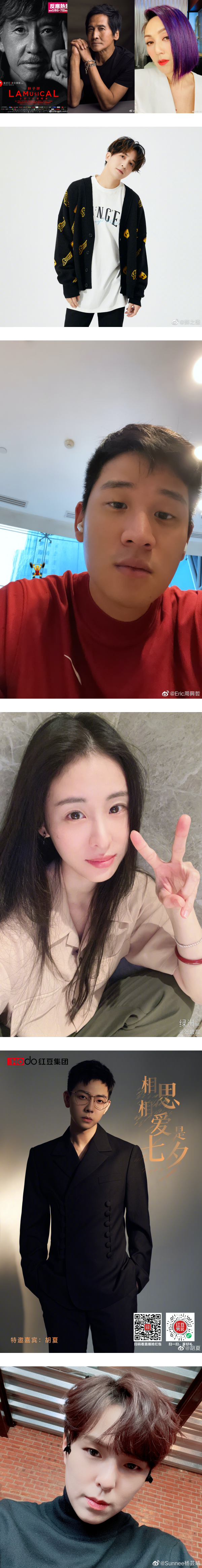 《我们的歌》第三季A组阵容官宣！有薛之谦、周兴哲、张碧晨…还有这名火箭少女101成员 娱乐资讯 图2张