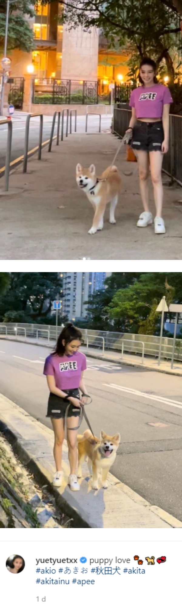 20岁沈月露腰+纤细美腿！灿笑报喜：puppy love 娱乐资讯 图1张