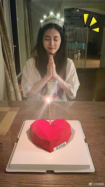 张碧晨庆祝32岁生日！留言区涌现恶评：问题艺人 娱乐资讯 图3张