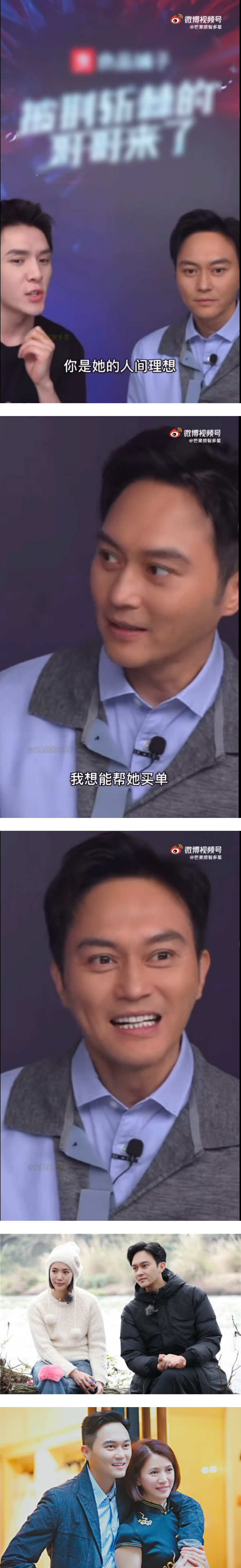 被袁咏仪夸是“人间理想”...张智霖的回应让李佳琦都笑疯了！ 娱乐资讯 图2张