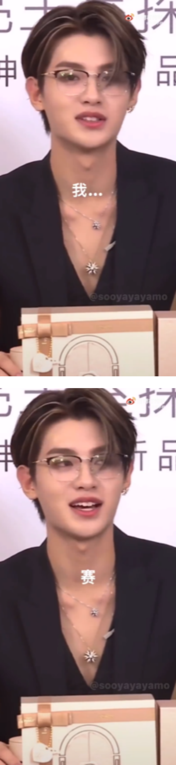 黄明昊疑嘴瓢爆粗...直播中“紧急刹车”！网听出原话：卧X 娱乐资讯 图1张