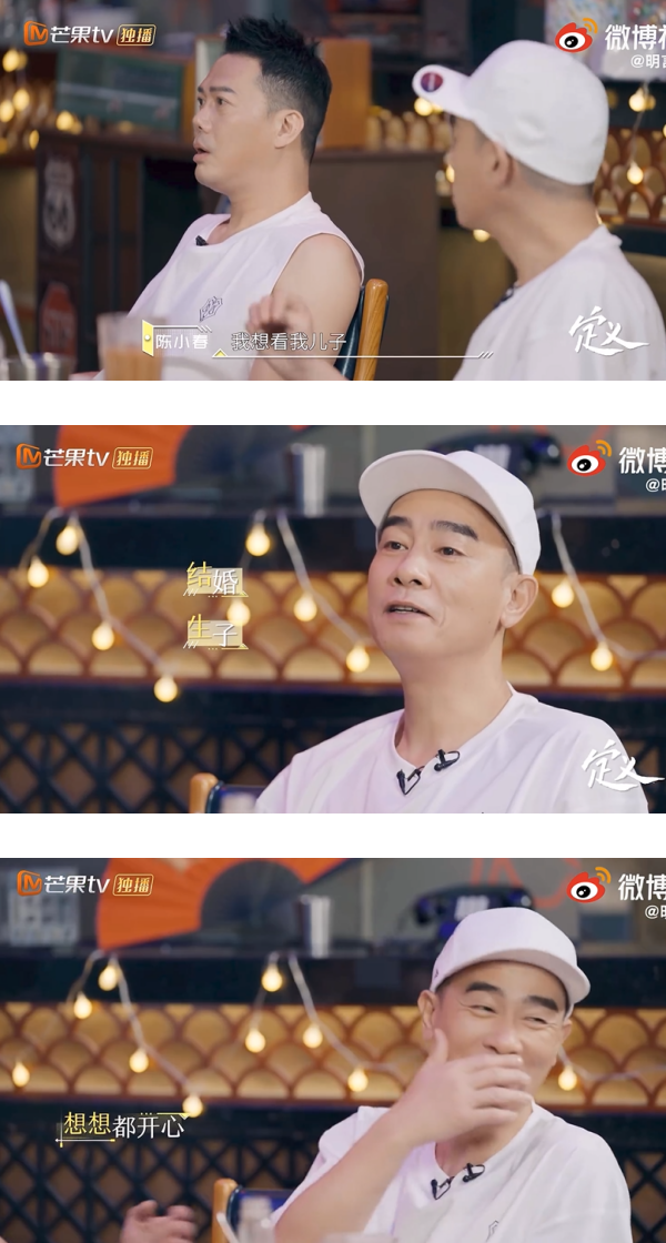 陈小春曝心愿：想看儿子结婚、生子！热评第一太难过 娱乐资讯 图1张