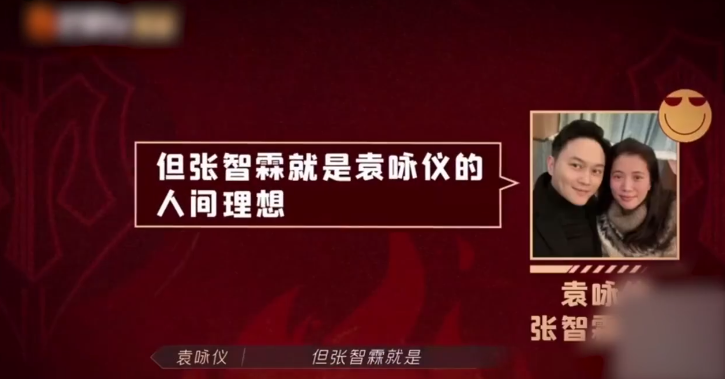 被袁咏仪夸是“人间理想”...张智霖的回应让李佳琦都笑疯了！ 娱乐资讯 图1张