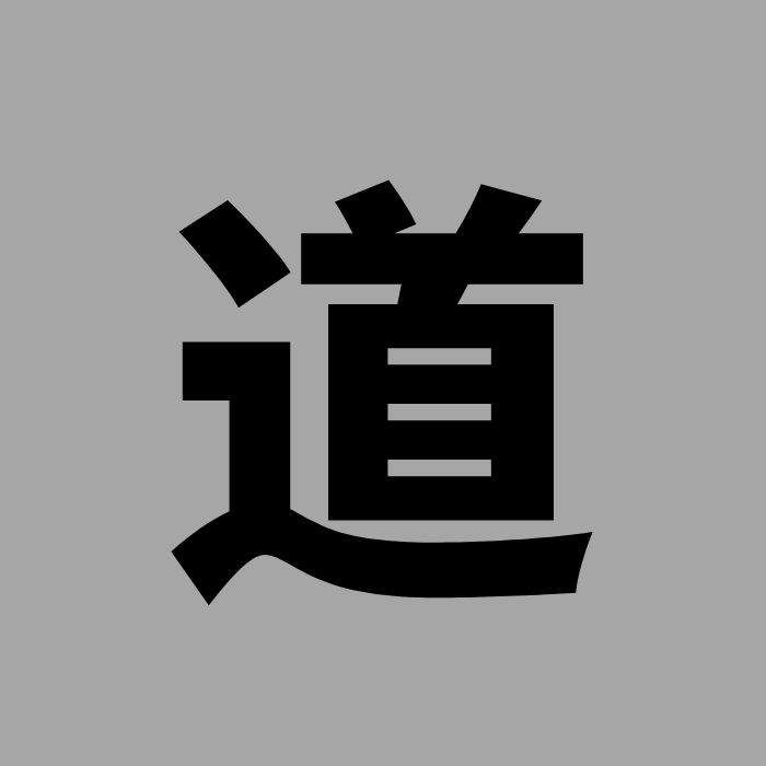 心理测验 I 测字看2021下半年财富运程，看老天是否眷顾你？ 更多热点 图3张