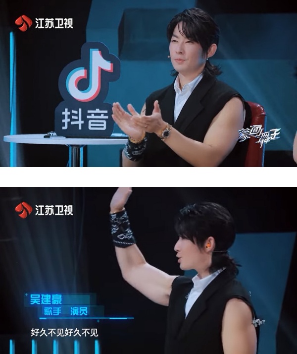 久违露面！吴建豪疑没操练身材...一抬手超“肥美” 娱乐资讯 图2张