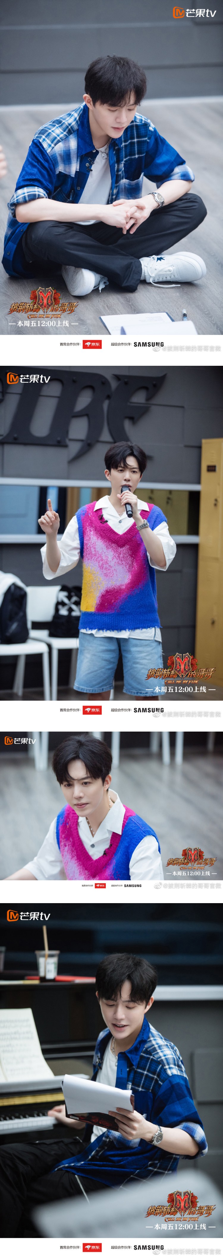 李云迪整容式减肥！ 瘦了10KG的他...完全是idol美少年 娱乐资讯 图2张