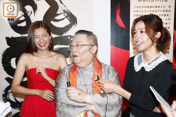 率传婚变...玄学大师爆：王浩信求复合！ 陈自瑶傻眼 紧张口吃回应 娱乐资讯 图1张