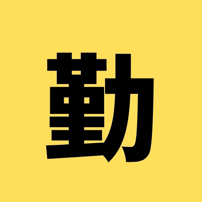 心理测验 I 测字看2021下半年财富运程，看老天是否眷顾你？ 更多热点 图5张