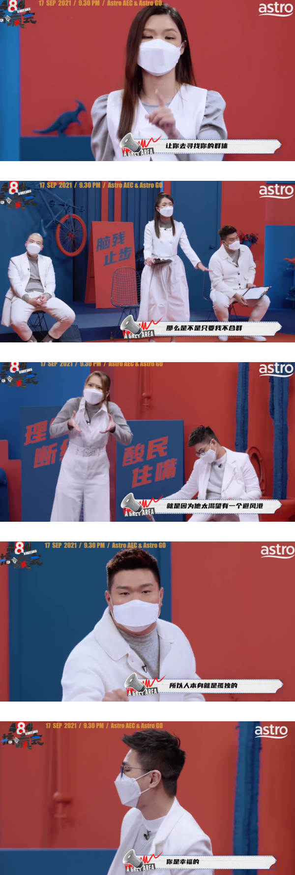 【484搞疯会】疯会成员开启互夸模式！他被认为喜欢“吹水” 队伍优势大！ 娱乐资讯 图2张