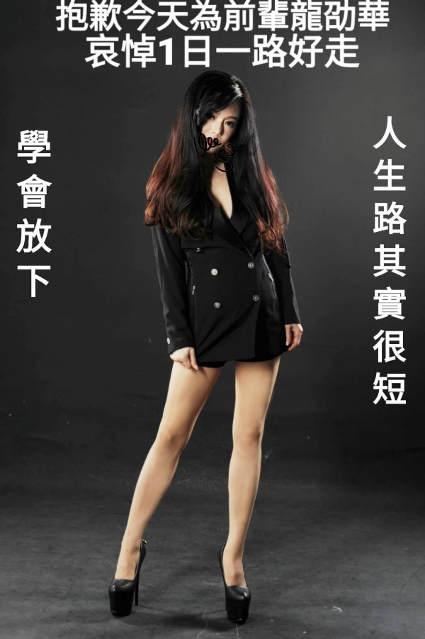59岁女星晒露胸照 哀悼龙劭华！网傻眼：蹭热度 娱乐资讯 图1张