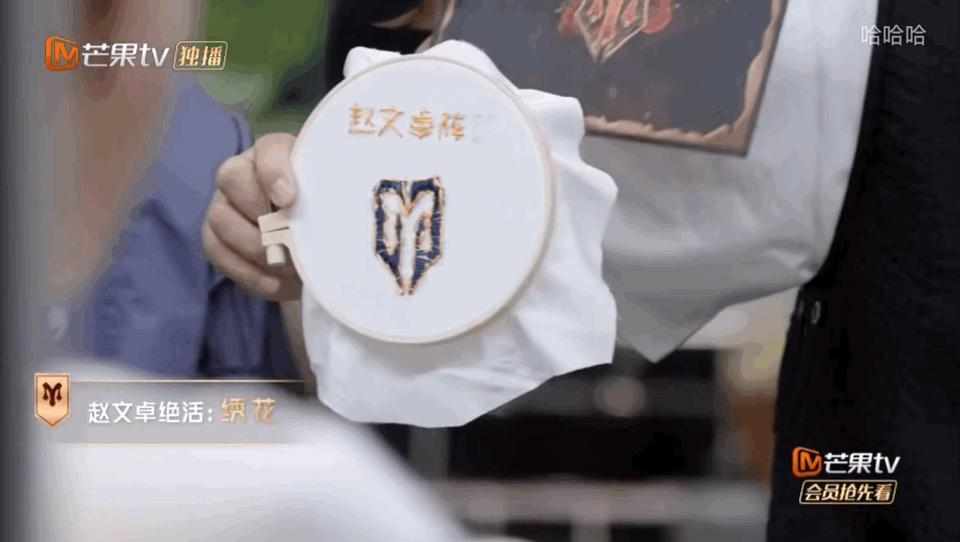当铁汉变“绣娘”！ 赵文卓的绝活是刺绣...当场绣《披荆斩棘的哥哥》logo 娱乐资讯 图1张