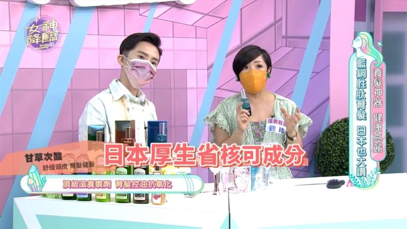 脱发OUT！“发利明蓝铜发根滋养喷剂”最强养发神器登场 时尚资讯 图3张