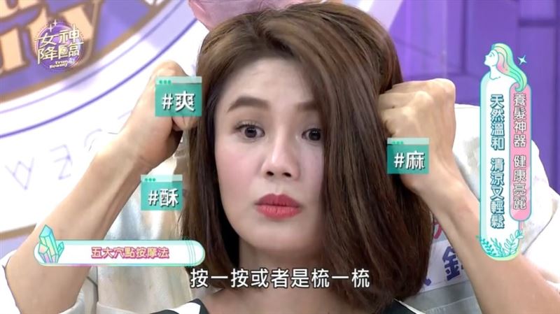 脱发OUT！“发利明蓝铜发根滋养喷剂”最强养发神器登场 时尚资讯 图4张