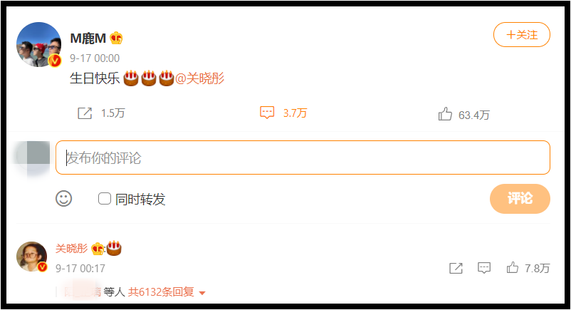 鹿晗连续5年为关晓彤庆生！ 3贴图闪爆全网 娱乐资讯 图1张