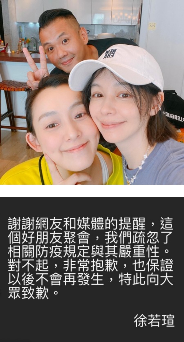 王力宏自主隔离未结束...揪团无罩聚餐！遭网怒轰“防疫破口” 娱乐资讯 图3张