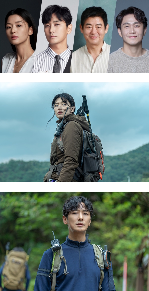 年度最期待韩剧来了！全智贤、朱智勋携手解开诡异山林的秘密 娱乐资讯 图1张