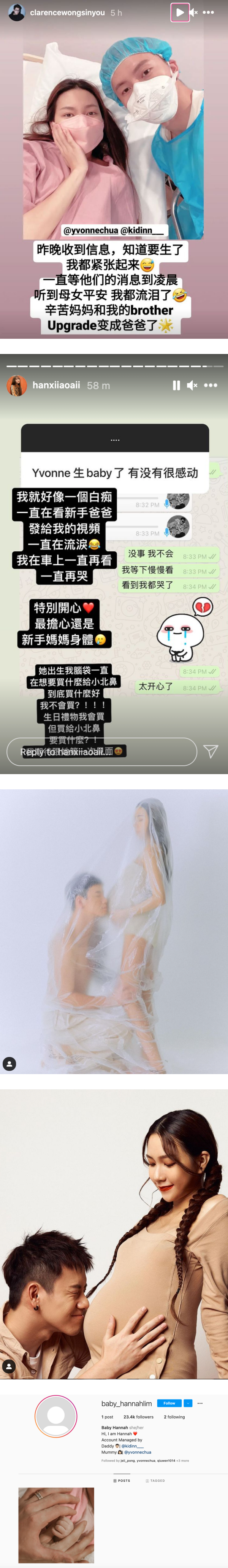 Kid Inn、Yvonne 小公主出生了！感动示爱：你是美丽童话的开始 娱乐资讯 图3张