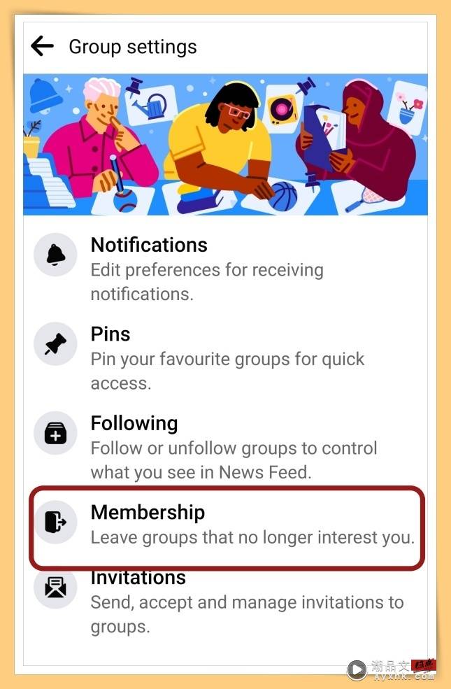 Tips I 太多群组已经零互动！教你一招秒速退出FB Groups！ 更多热点 图4张