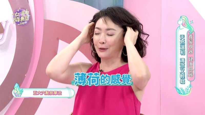 脱发OUT！“发利明蓝铜发根滋养喷剂”最强养发神器登场 时尚资讯 图5张