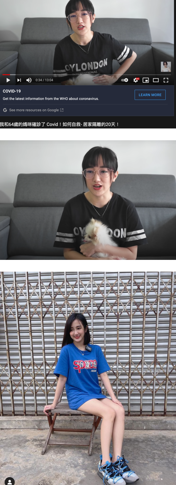 杨宝贝自曝两个月前与64岁母亲一起确诊新冠肺炎！曾一度昏迷…瘦了5-6公斤 娱乐资讯 图1张