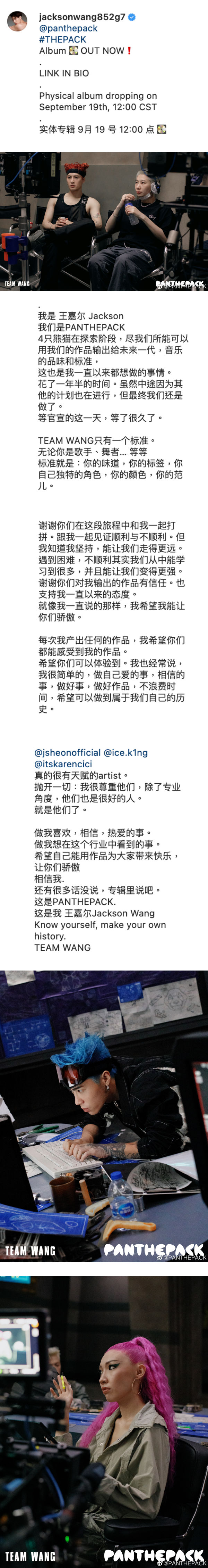 王嘉尔IG报喜 “等官宣很久了” ！感性发文：希望我能让你们骄傲 娱乐资讯 图3张
