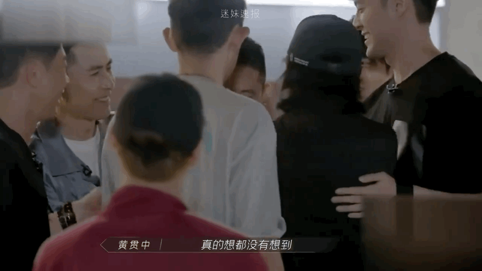 欧阳靖补位回归...哥哥们的反应让人超感动！ 陈小春吃醋了 娱乐资讯 图5张