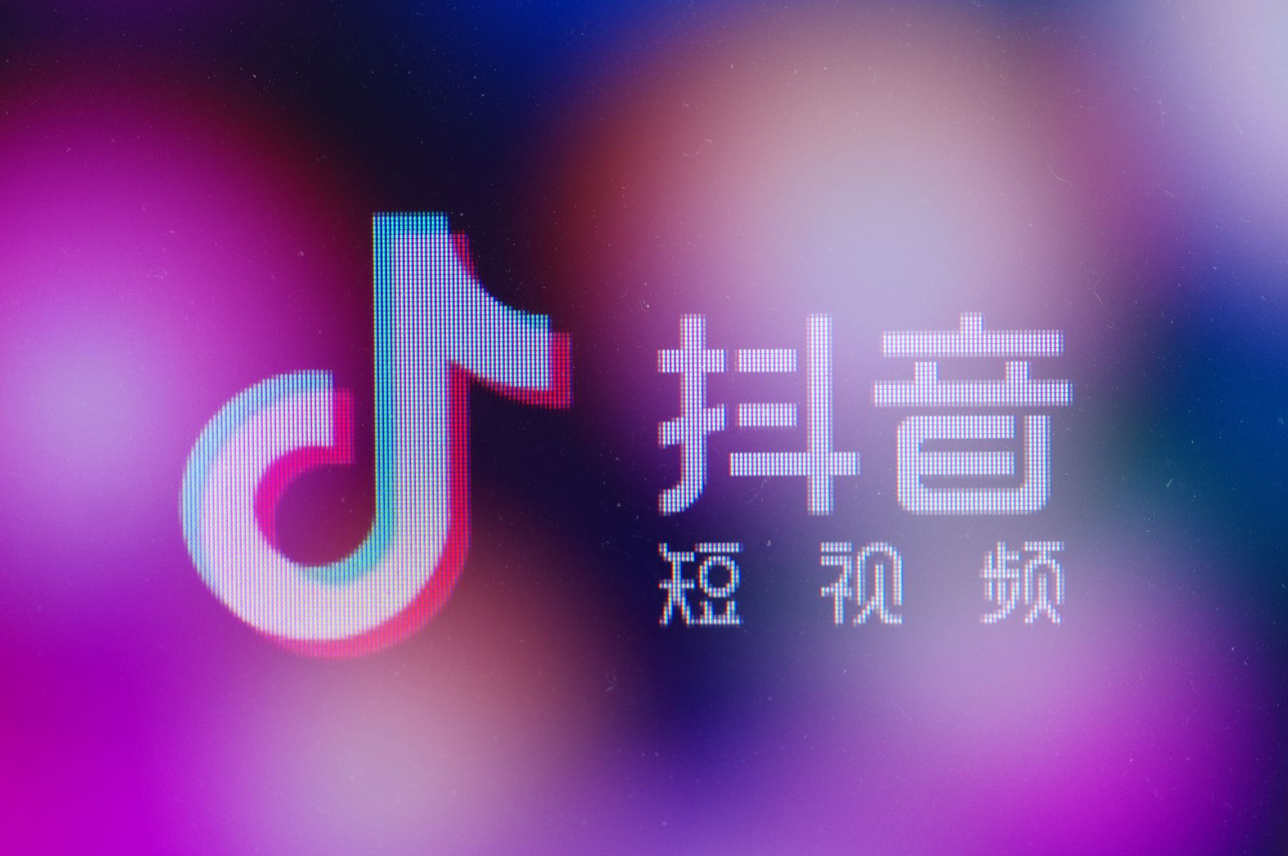 14岁以下的用户GG了！ 抖音宣布超严格措施：每天只能刷40分钟 娱乐资讯 图1张
