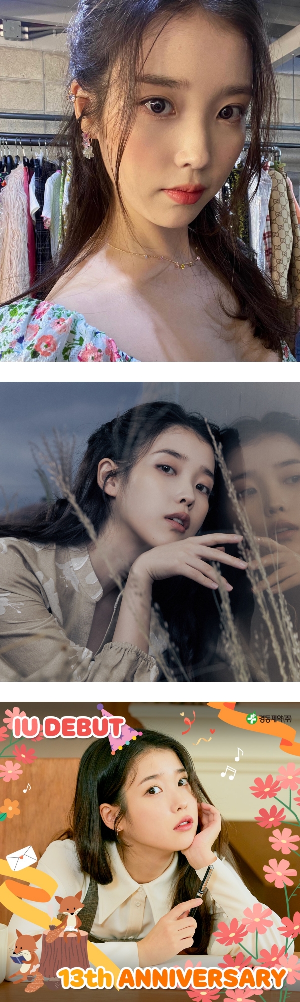 天使在人间！IU 纪念出道13周年 捐赠8亿韩元物资帮助低收入人群！ 娱乐资讯 图1张