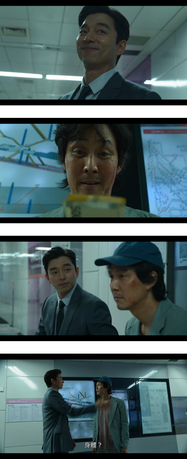 韩版大逃杀《鱿鱼游戏》开播！孔刘惊喜客串…狂扫李政宰巴掌！ 娱乐资讯 图2张