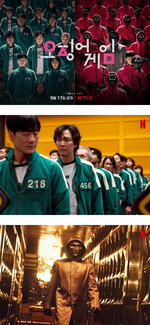 韩版大逃杀《鱿鱼游戏》开播！孔刘惊喜客串…狂扫李政宰巴掌！ 娱乐资讯 图1张
