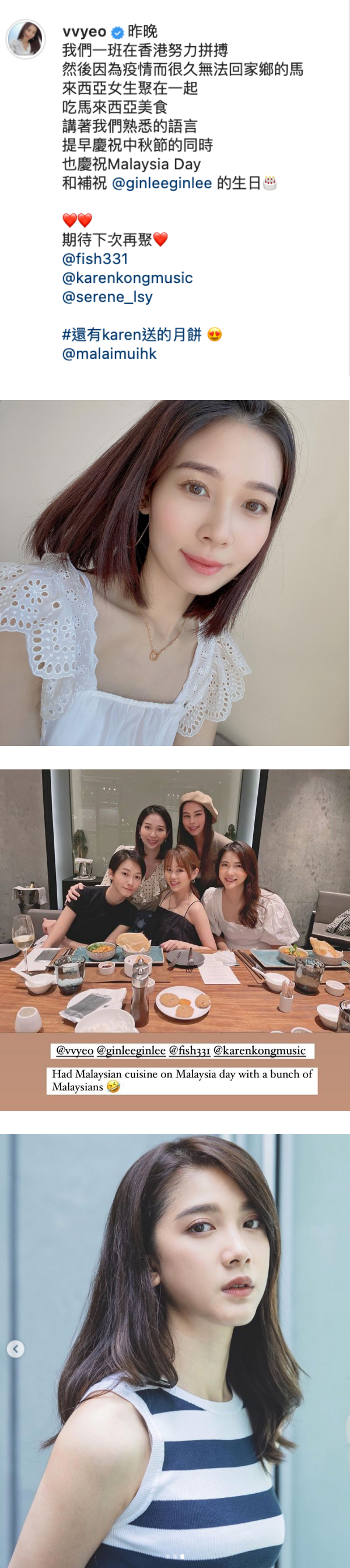 马来西亚女神帮齐聚香港！杨秀惠、林宣妤狂吃马来西亚餐 “讲着我们熟悉的语言” 娱乐资讯 图3张
