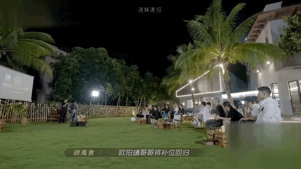 欧阳靖补位回归...哥哥们的反应让人超感动！ 陈小春吃醋了 娱乐资讯 图1张