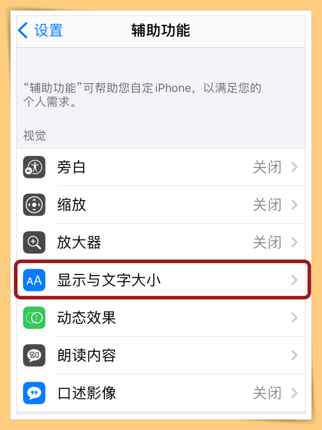 Tips I 想拍出神仙级别照片？iPhone只需这样设置就行！ 更多热点 图3张