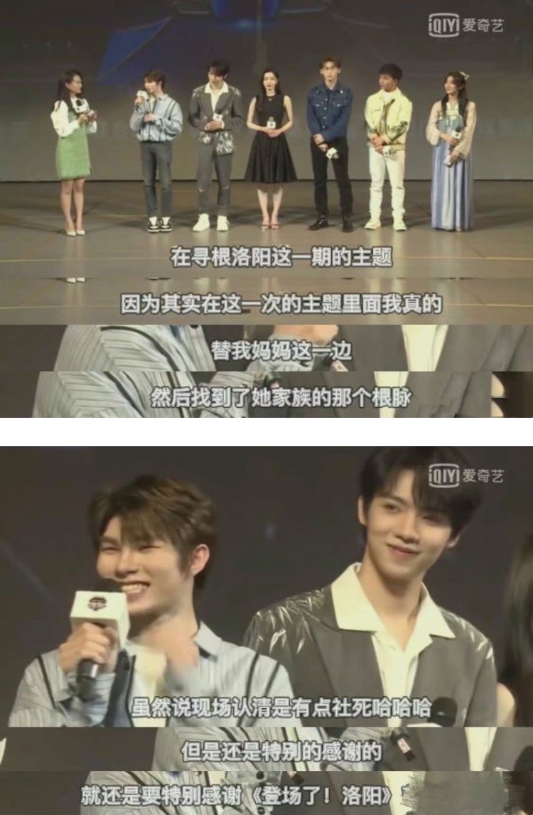 刘隽寻根成功...在洛阳找到家人！ 兴奋：原来我在这边也有一个家 娱乐资讯 图1张
