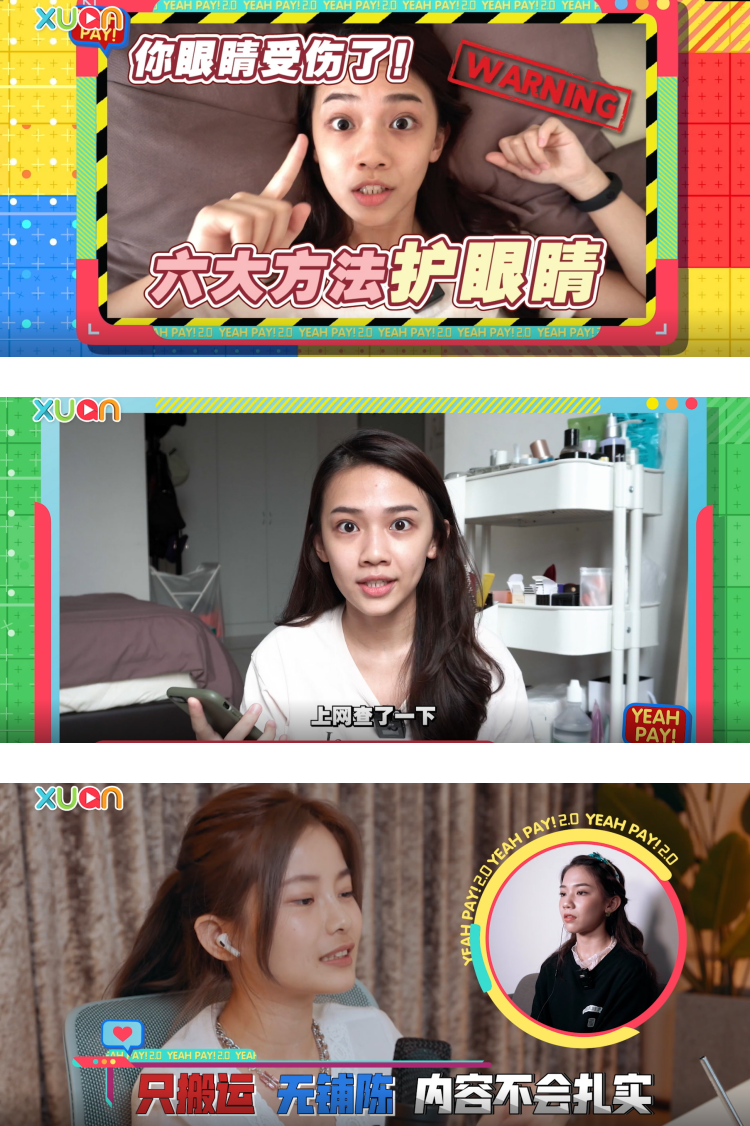 【《干爹业配吧！》第二季】Bryson惊喜现身当幕后推手！ 超高评分标准让培永都吓到了 娱乐资讯 图5张