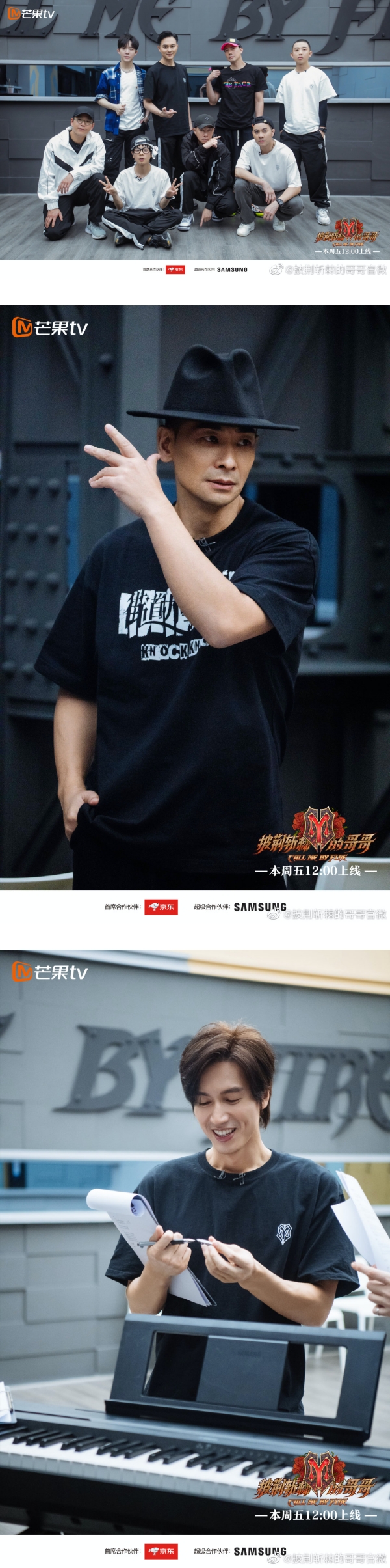 网友统计《哥哥》前5期镜头量排行榜！ 3名Rapper挤进TOP10…第一名换人了 娱乐资讯 图1张