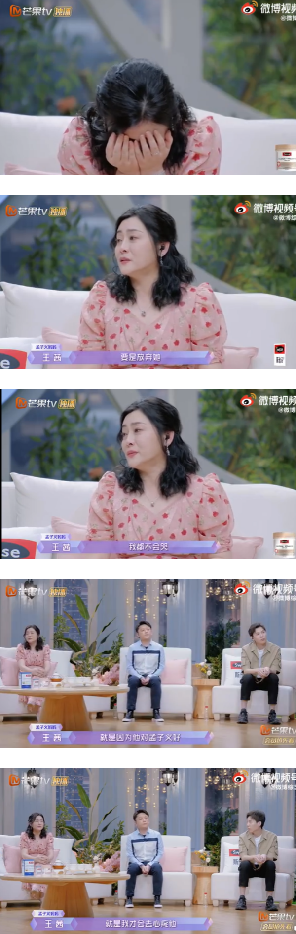 周扬青新对象是《创4》陈瑞丰！大方承认和罗昊在官宣前已分手、否认是“合约情侣” 娱乐资讯 图4张