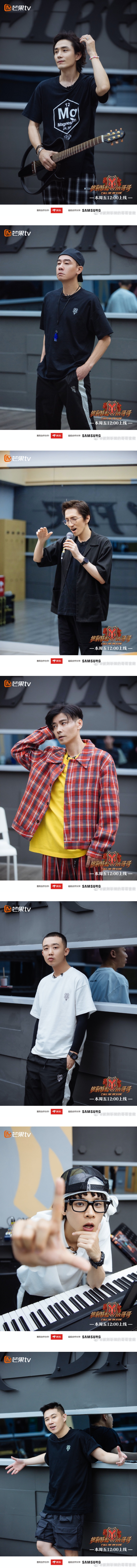 网友统计《哥哥》前5期镜头量排行榜！ 3名Rapper挤进TOP10…第一名换人了 娱乐资讯 图2张