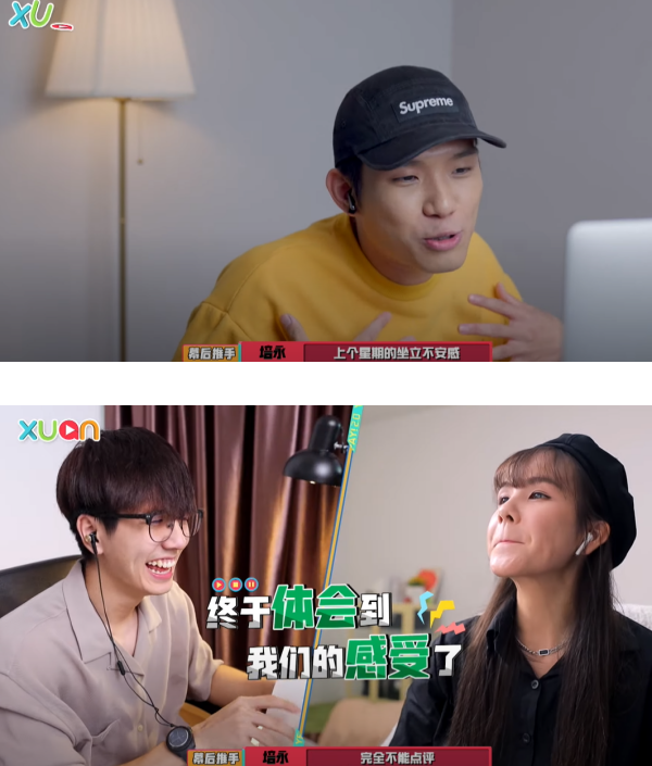 【《干爹业配吧！》第二季】男实习生高票当选却首遭淘汰？培永气到丢帽子！ 娱乐资讯 图1张