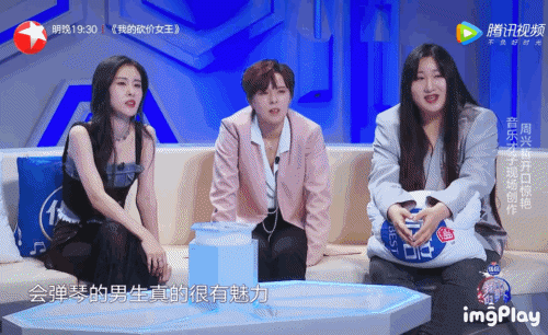 旁人赞“会弹琴的男生很有魅力”...张碧晨嫌弃表情全被拍！ 娱乐资讯 图1张